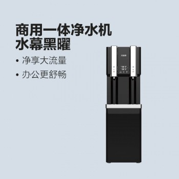 太陽(yáng)雨商用凈水機(jī)-黑曜商用立式直飲機(jī)